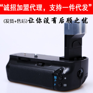 專業數碼產品批發 從5D MARK II相機底座到全方位數碼代理服務