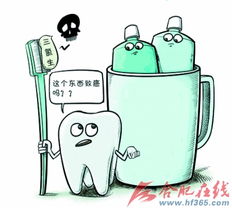 牙膏含三氯生 國標允許不是搪塞借口，珠寶首飾行業監管需警醒