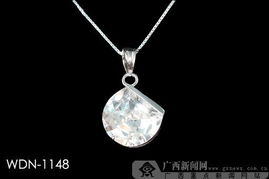 寶石吊墜 珠寶首飾中的九重美學