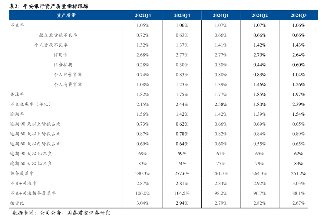 晨光股份關聯交易公告解析 文具巨頭布局通信設備銷售的隱邏輯